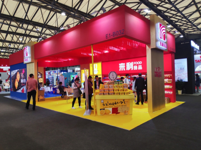 “三轮驱动”助推企业发展，来利食品亮相第20届中国国际食品和饮料展览会