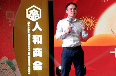 集团总经理刘海陶当选镇工商业联合会理事会副会长
